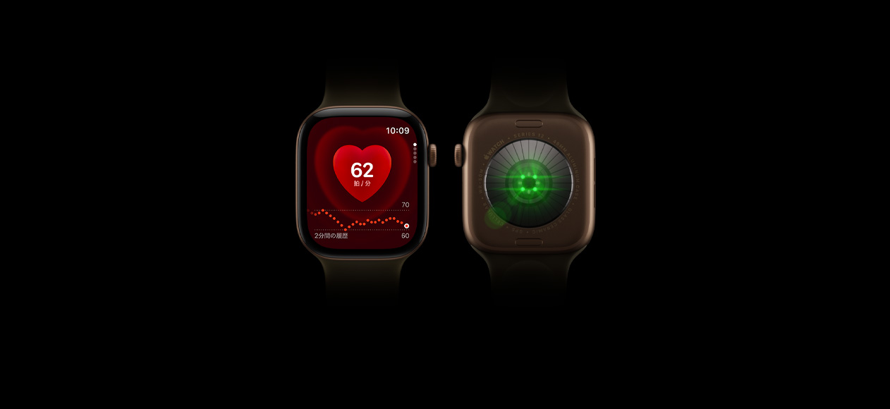 2つのApple Watch Series 12デバイス。アルミニウムケースはダークブロンズ、オリーブのスポーツバンド。1つは心拍数アプリを表示した前面、もう1つは緑色のLEDライトが輝くヘルスケアセンサーシステムを表示した背面