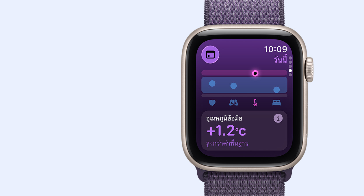 Apple Watch SE 3, ตัวเรือนอะลูมิเนียม, สีสตาร์ไลท์, ตัวชี้วัดอุณหภูมิข้อมือ, ภายนอกด้านขวา, Digital Crown, สาย, สายแบบ Sport Loop, สีม่วงควันหมอก
